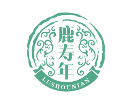 鹿寿年 第5类医药商标图样