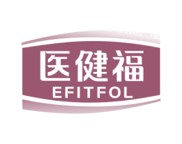 医健福 EFITFOL 第5类医药商标图样