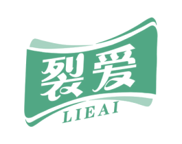 裂爱 第3类化妆品商标图样