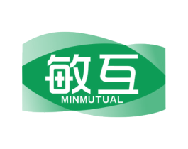 敏互 MINMUTUAL 第3类化妆品商标图样