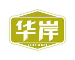 华岸 HOEAND 第6类五金金属商标图样