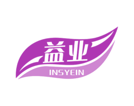 益业 INSYEIN 第5类医药商标图样