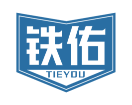 铁佑 第6类五金金属商标图样