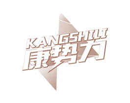 康势力 第32类啤酒饮料商标图样
