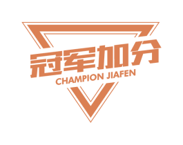 冠军加分  CHAMPION JIAFEN 第3类化妆品商标图样