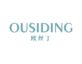 欧丝丁 第25类服装鞋帽商标图样