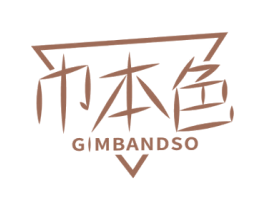 巾本色 GIMBANDSO 第16类办公工具商标图样