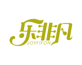 乐非凡 JOYFIFON 第15类乐器商标图样