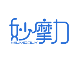妙摩力 MIUMORLIY 第10类医疗器械商标图样