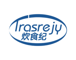 TRASREJY 炊食纪 第7类机械设备商标图样