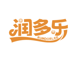润多乐 RUMDORLEE 第2类颜料油漆商标图样