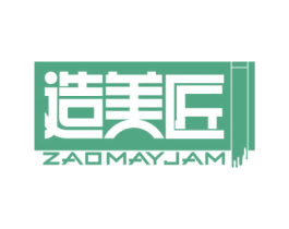 造美匠 ZAOMAYJAM 第2类颜料油漆商标图样