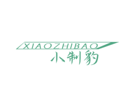 小制豹 第40类材料处理商标图样