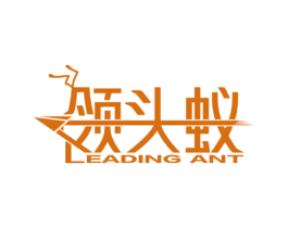 领头蚁 LEADING ANT 第39类运输旅行商标图样