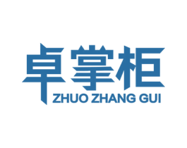 卓掌柜 第19类建筑材料商标图样