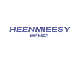 HEENMIEESY 海纳瑟 第12类运输工具商标图样