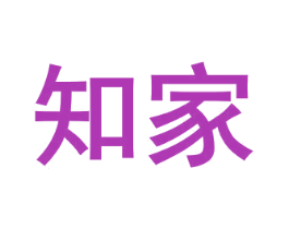 知家 第36类金融物管商标图样