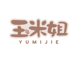 玉米姐 第31类水果花木商标图样