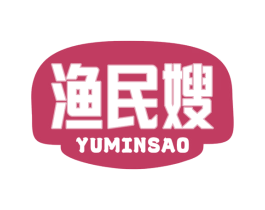 渔民嫂 第29类食品商标图样