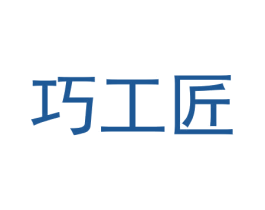 巧工匠 第6类五金金属商标图样