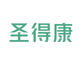 圣得康 第5类医药商标图样