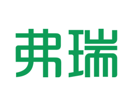 弗瑞 第4类燃料油脂商标图样