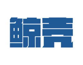 鲸壳 第9类科学仪器商标图样