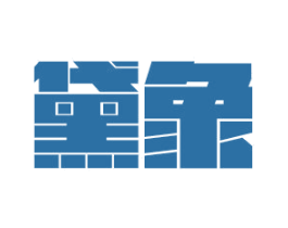 黛象 第20类家具商标图样