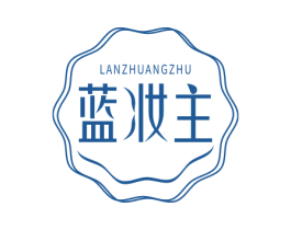 蓝妆主 第3类化妆品商标图样