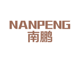 南鹏 第28类体育玩具商标图样