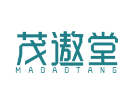 茂遨堂 第21类厨房洁具商标图样