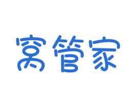 窝管家 第21类厨房洁具商标图样