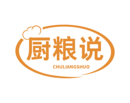 厨粮说 第43类餐饮酒店商标图样