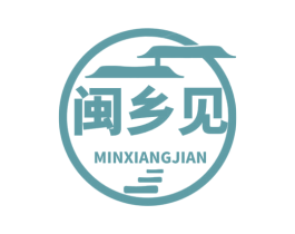 闽乡见 第43类餐饮酒店商标图样
