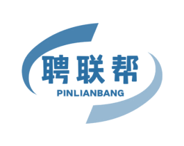 聘联帮 第35类广告贸易商标图样
