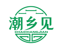 潮乡见 第31类水果花木商标图样