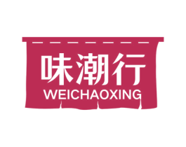 味潮行 第30类小食配料商标图样