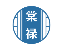 棠禄 第30类小食配料商标图样