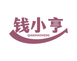 钱小亨 第9类科学仪器商标图样