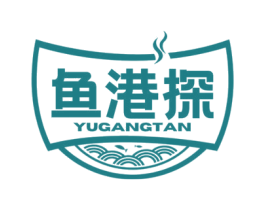 鱼港探 第29类食品商标图样