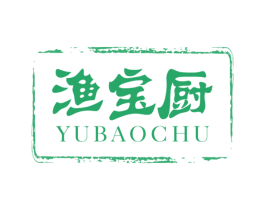 渔宝厨 第43类餐饮酒店商标图样
