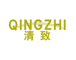 清致 第6类五金金属商标图样