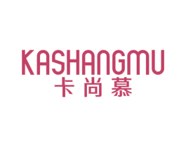 卡尚慕 第6类五金金属商标图样