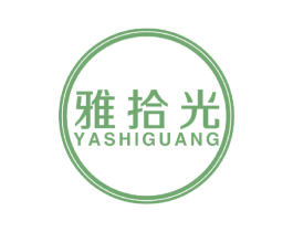 雅拾光 第6类五金金属商标图样