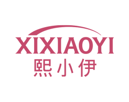 熙小伊 第5类医药商标图样