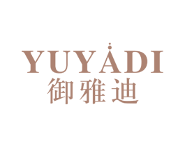 御雅迪 第5类医药商标图样