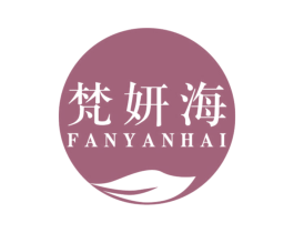 梵妍海 第5类医药商标图样