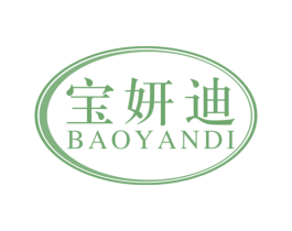 宝妍迪 第5类医药商标图样