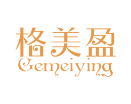 格美盈 第5类医药商标图样