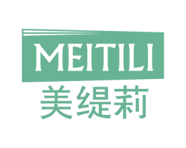 美缇莉 第5类医药商标图样